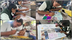 Read more about the article Kamarajar birthday Celebration 2026